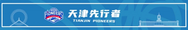开云体育网页版登录入口-林庭谦入选常规赛国内球员第二阵容